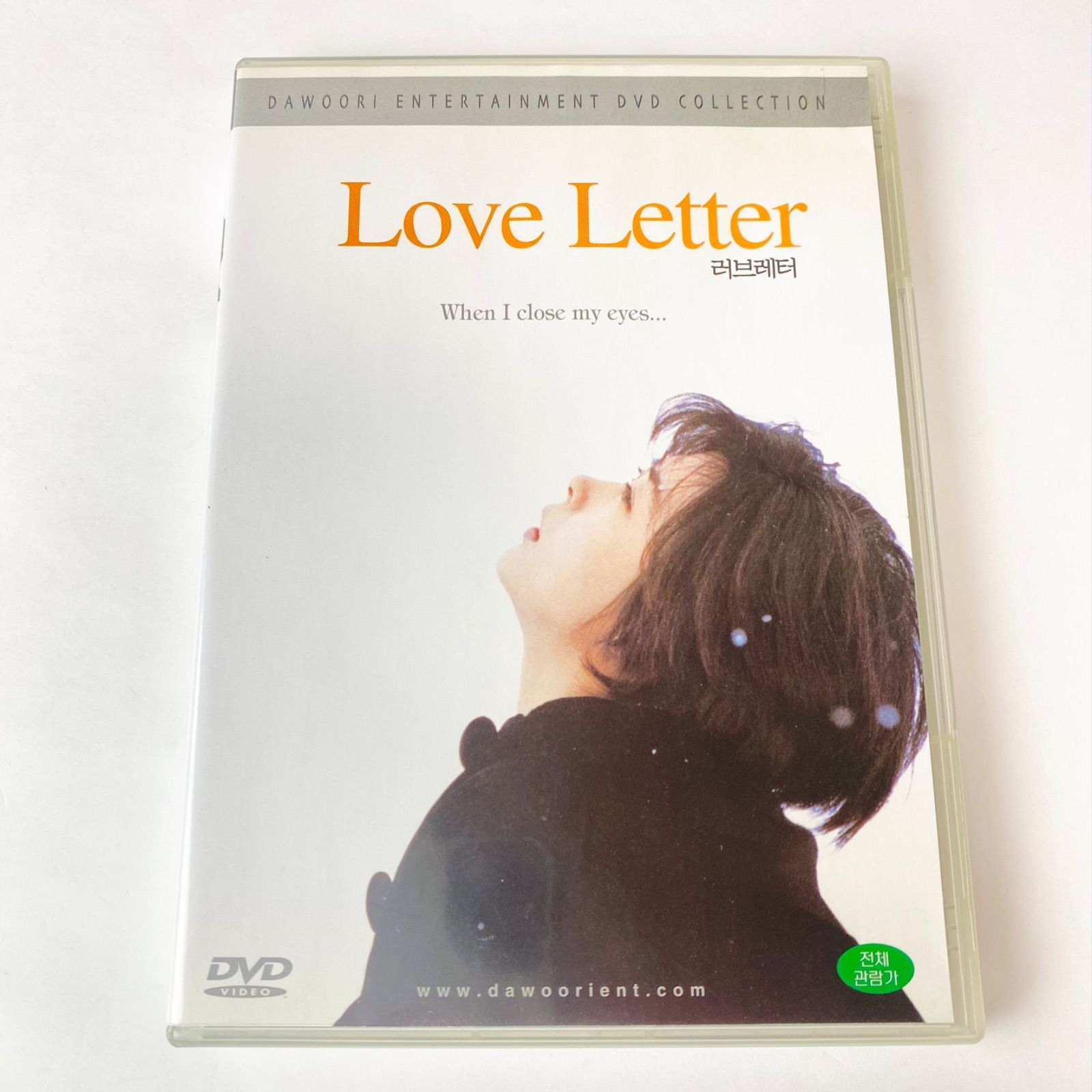 DVD】LOVE LETTER ラブレター セル版 韓国版 リージョン：ALL 岩井俊二