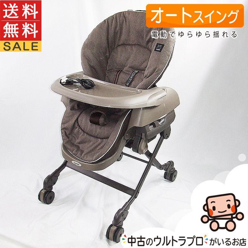 【お得っ！厳選中古】綺麗 電動 ハイローチェア コンビ ネムリラ BEDi AUTO SWING combi オートスウィング中古ハイローチェア【B.綺麗】