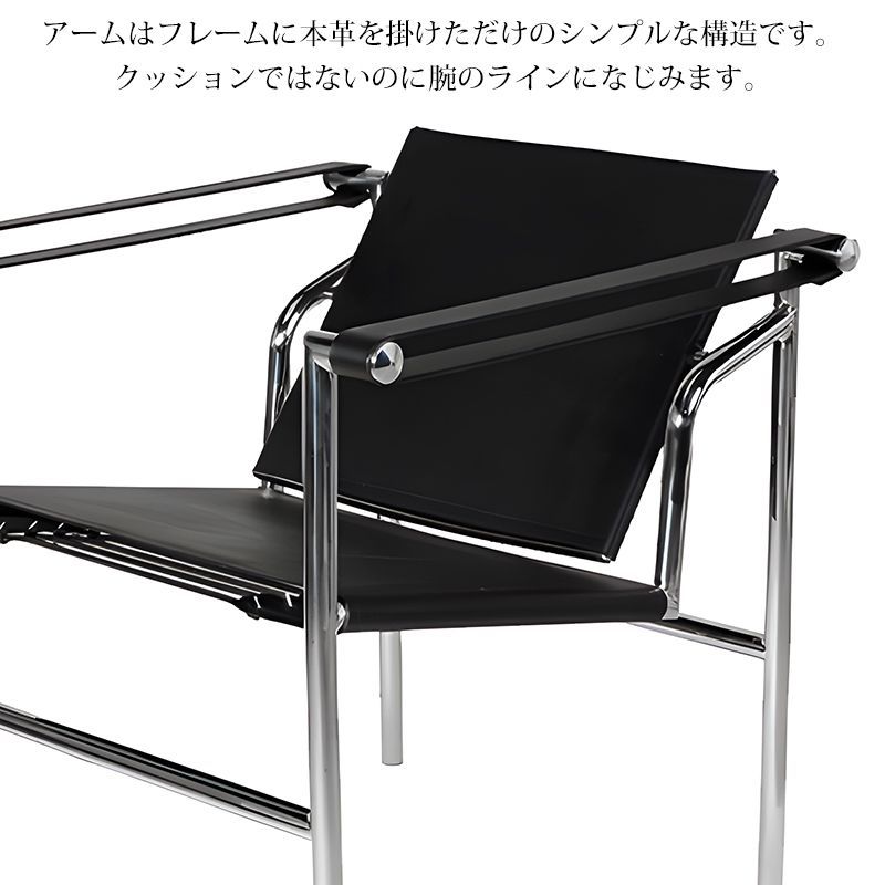 ♪ル・コルビジェ　LC1　チェア　USED ダイニングチェア 北欧 ル・コルビジェ LC1 Sling Chair スリング