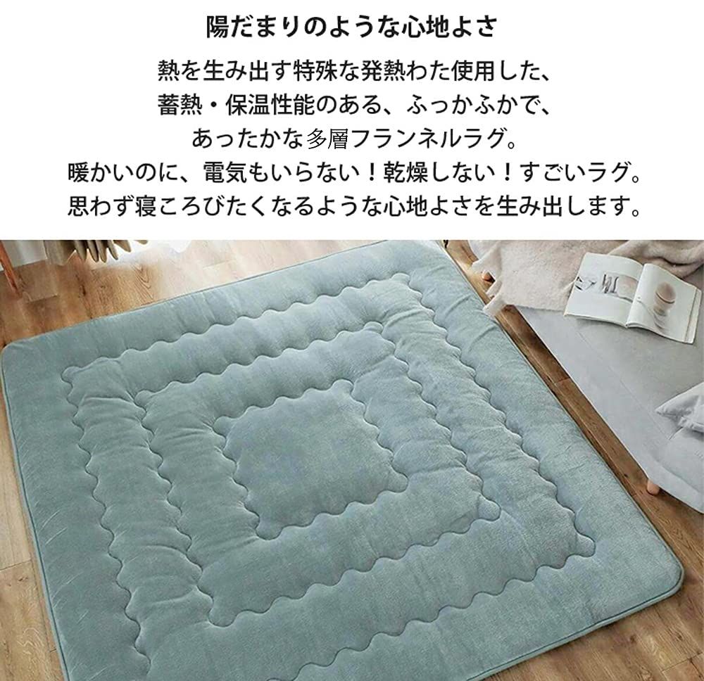 JEMAジェマ こたつ敷き布団 こたつマット こたつ敷き ラグ ラグマット カーペット 厚 厚手 ホットカーペット対応 蓄熱 断熱 正方形 2畳 すべり止め 暖かい ウォーム 冬用 北欧 無地 滑り止め付き ふわふわ リビング 約185x185cm ブラウン MARWIL-DEMENAGEMENTS_CH