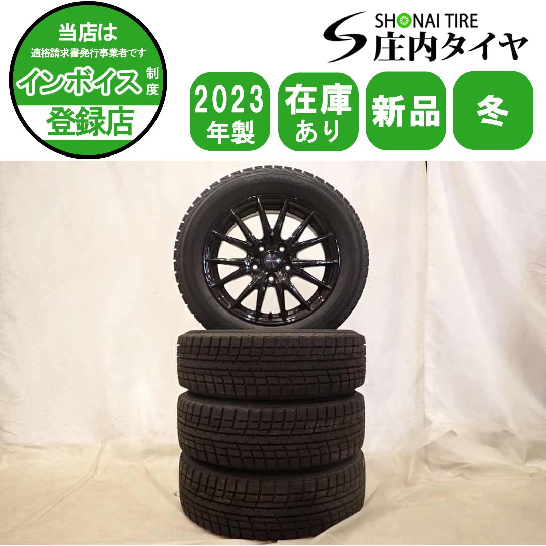 冬 製 4本 会社宛 205 60R16×6.5J 92T ヨコハマ アイスガード IG52C WEDS アルミ エスクァイア プレマシー NO D6388