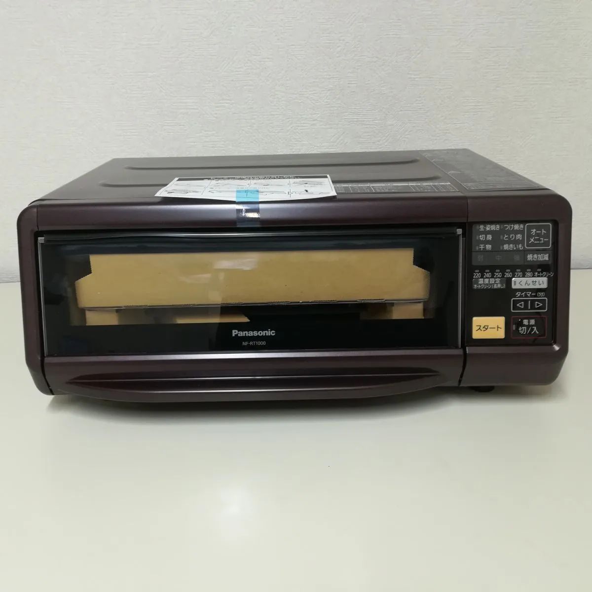 Panasonic けむらん亭 2016年NF-RT1000 未使用品(訳あり) 【公式通販】