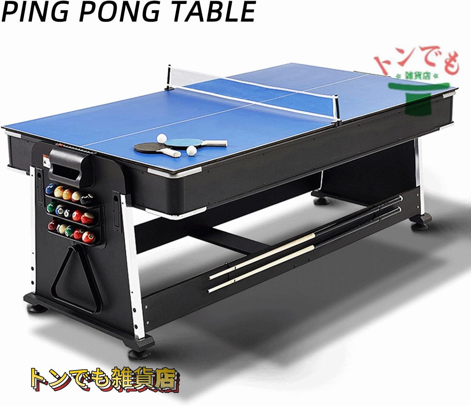 強力推薦☆ 4in1 マルチゲームテーブル ビリヤードテーブル エア