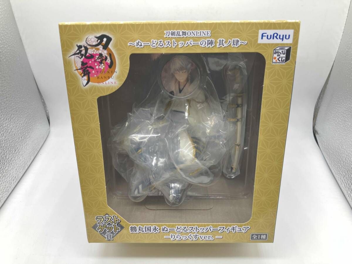 刀剣乱舞 みんなのくじ ぬーどるストッパーの陣 鶴丸国永 ラスト