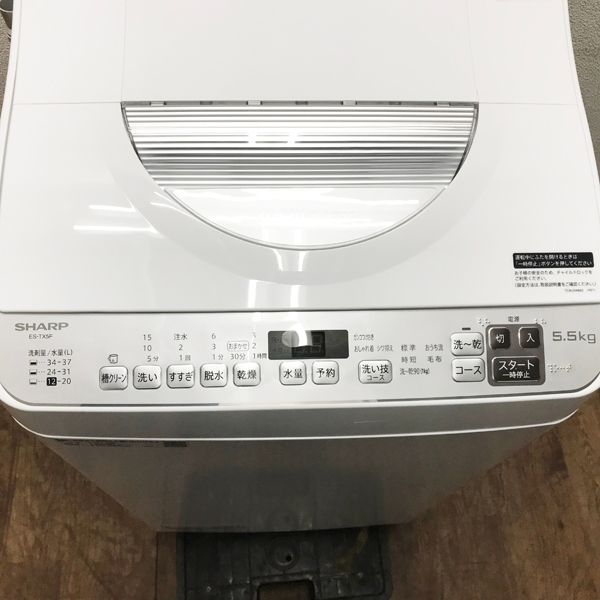 2022年製シャープ洗濯乾燥機 5.5kg/3.5kg ES-TX5F-S