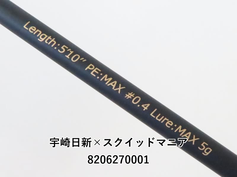 ソルト　世一天使65個 サングラスブランド IZONE NEW YORK | アイゾーンニューヨーク