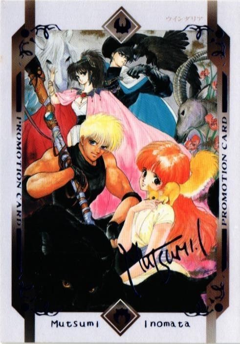 いのまたむつみ イラストレーションカード vol.2 非売品カード1 箔押サイン Amazon.co.jp: いのまたむつみ 金箔押し サイン カード