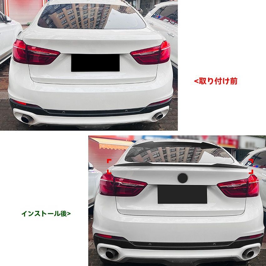 X6Mスタイル