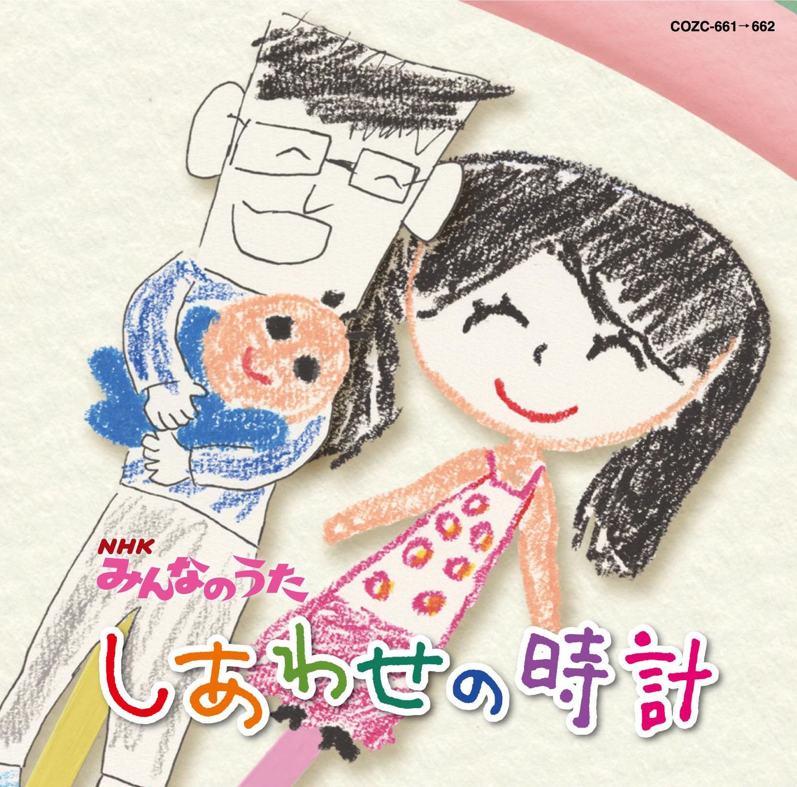 希少未使用 チャーミーキティ ウサミミ カードケース平成レトロ