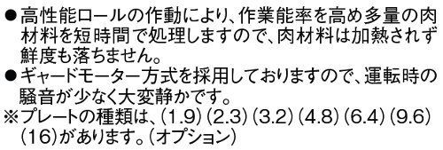 オオミチ
