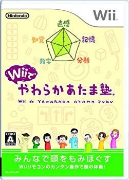 【中古】【非常に良い】Wiiでやわらかあたま塾 bme6fzu