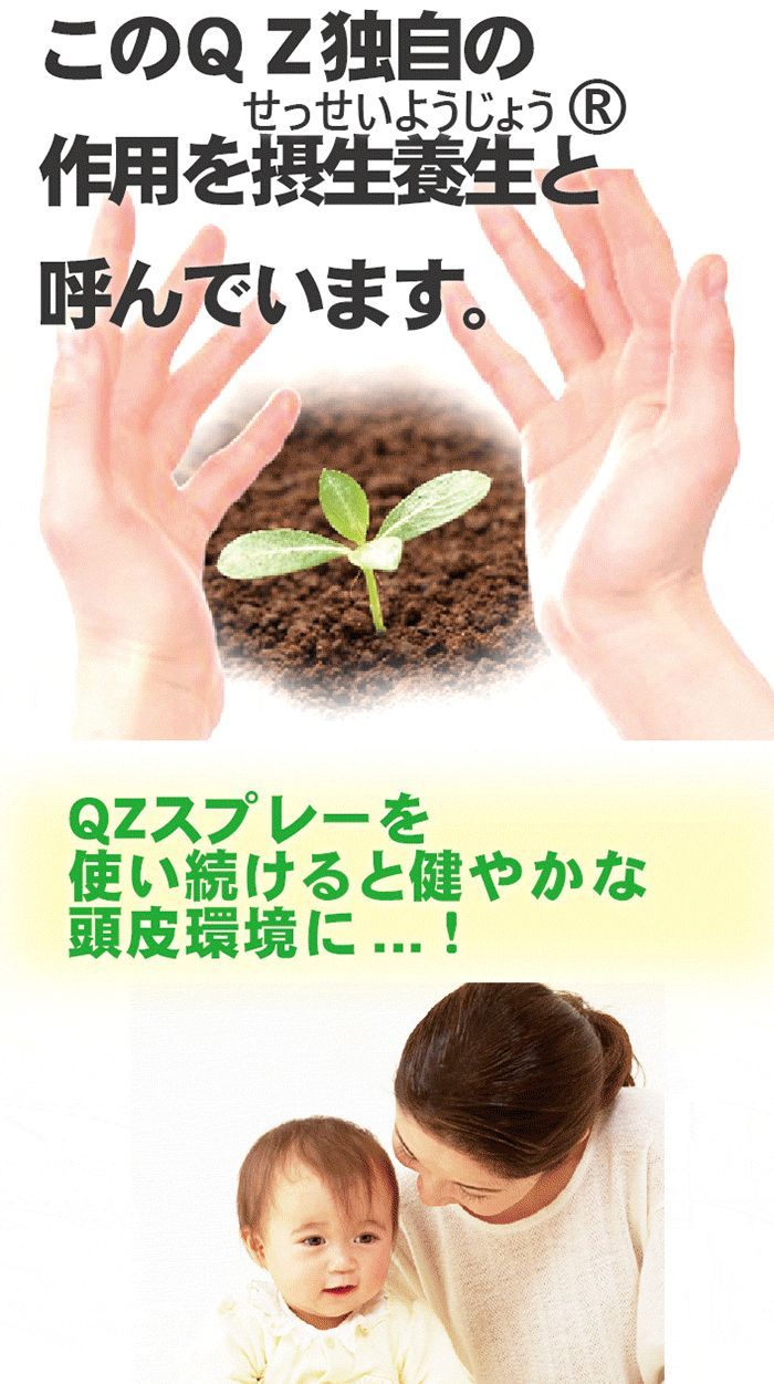 3本セット 超耐水増毛スプレー