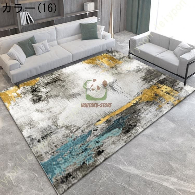 フロアマット ラグカーペット