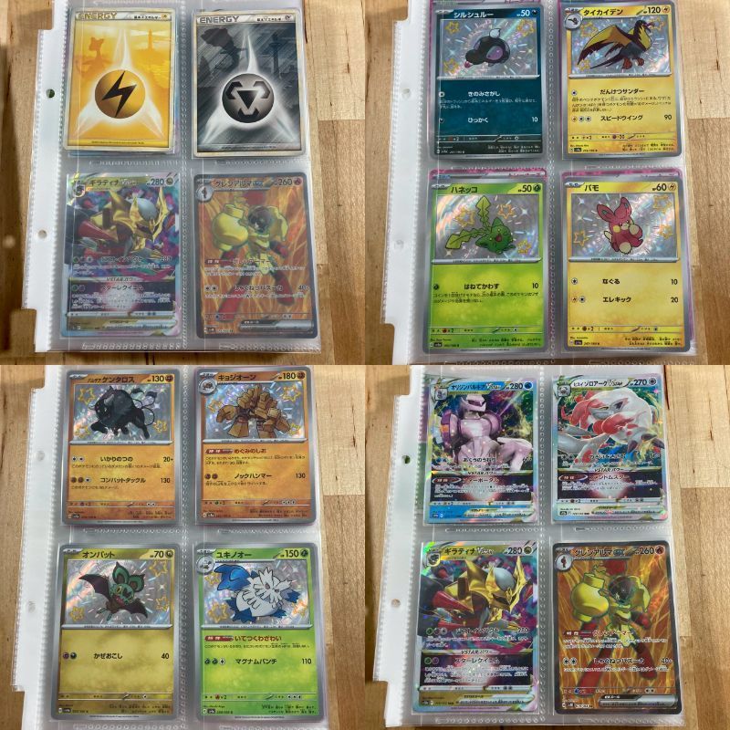 PSA10 まとめ売り　AR SAR SR ポケカ　ポケモンカード ポケカ 悪リザ SAR PSA10】リザードンex(SAR){悪}〈349/190