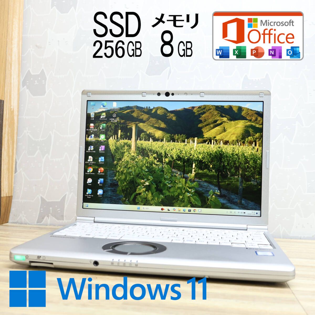 美品 8世代4コアi5！SSD256GB メモリ8GBCF-SV8 Core i5-8365U Webカメラ TypeC Win11 MS Office2019 Hu0026B ノートパソコンP81985