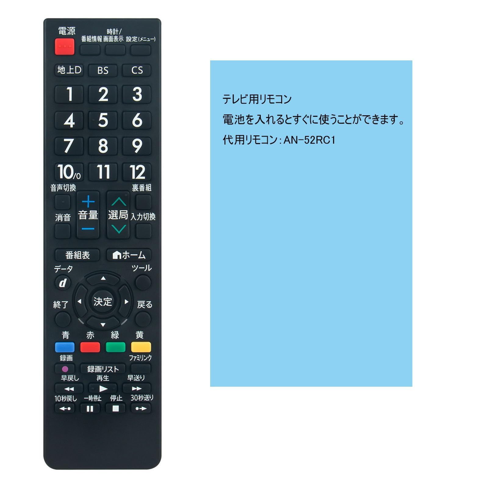 在庫セール】アクオス 液晶テレビ SHARP AQUOS シャープ LC-13SX7 AN