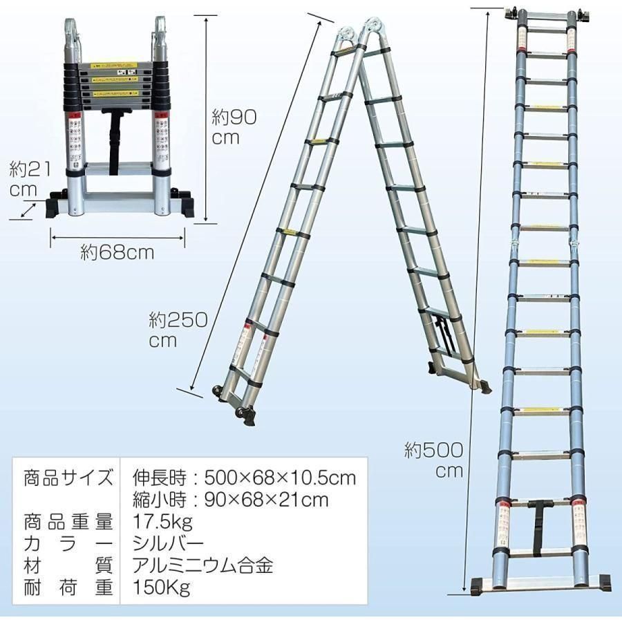 最長5m