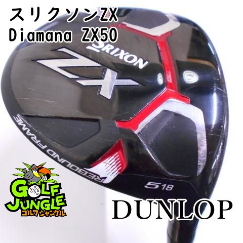 中古】フェアウェイウッド ダンロップ スリクソンZX Diamana ZX50 SR