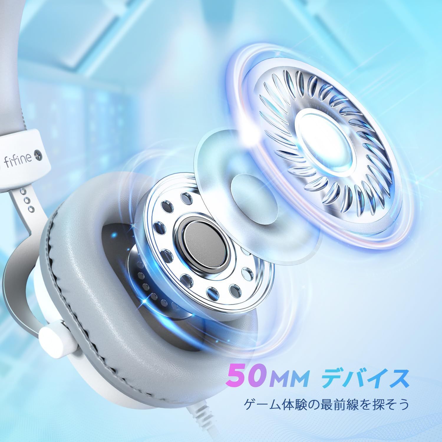 ミキサー|PS５|XBOX|iPhoneに対応