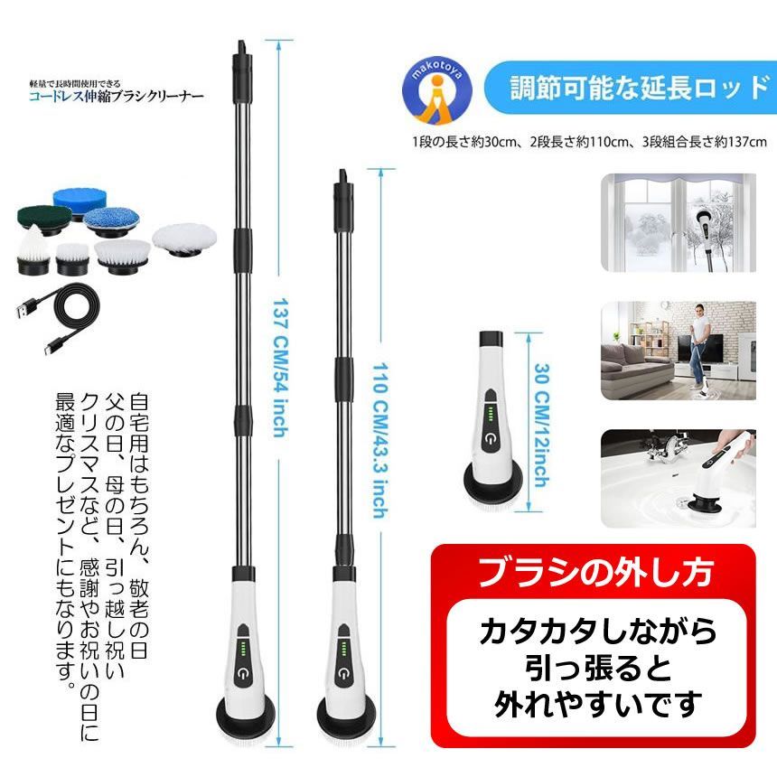 充電式