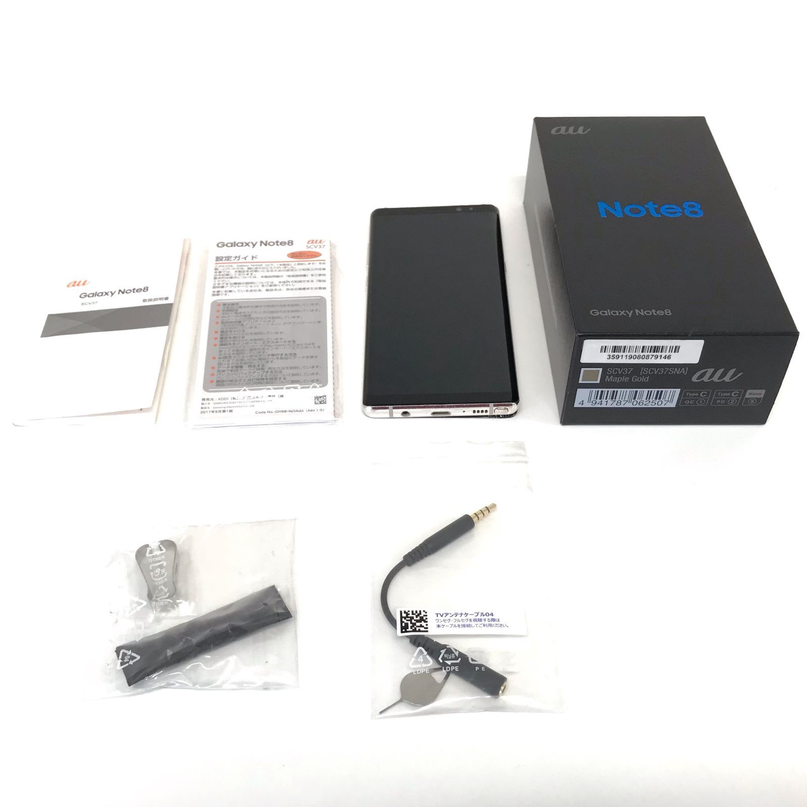 θ【ジャンク品/SIMロック解除済み】GALAXY Note 8 SCV37 - メルカリ