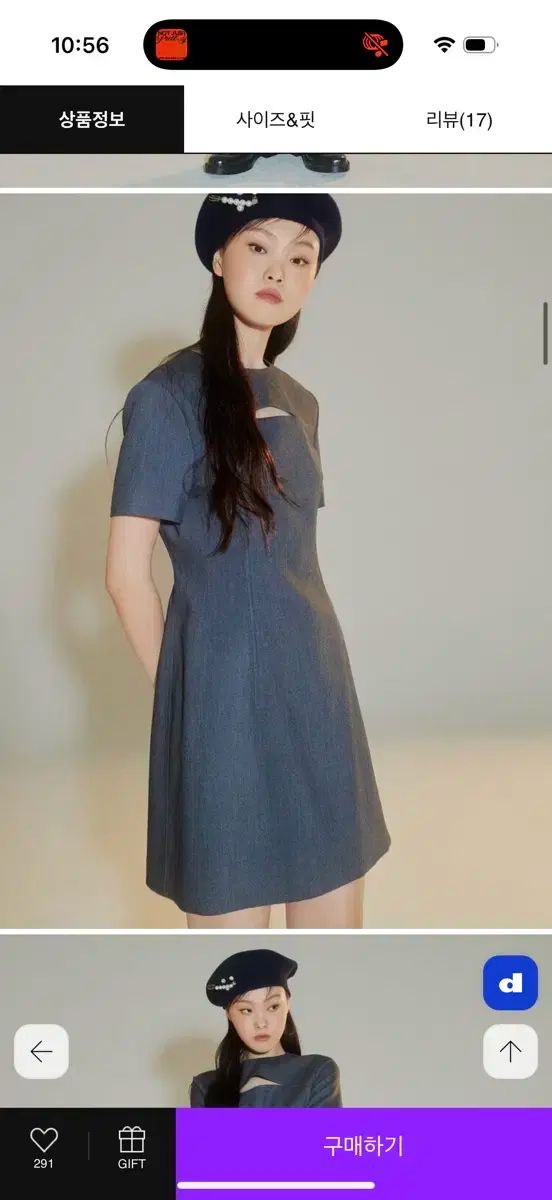 グーホープラス kuhoplus