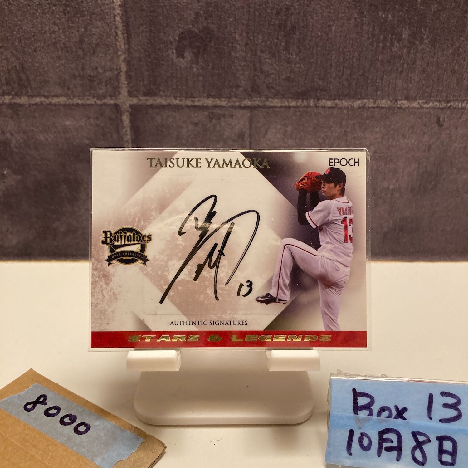 2018 Epoch Stars & Legends 山岡泰輔 04/20 直筆サインカード