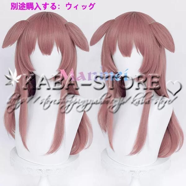 戌神ころね コスプレ衣装