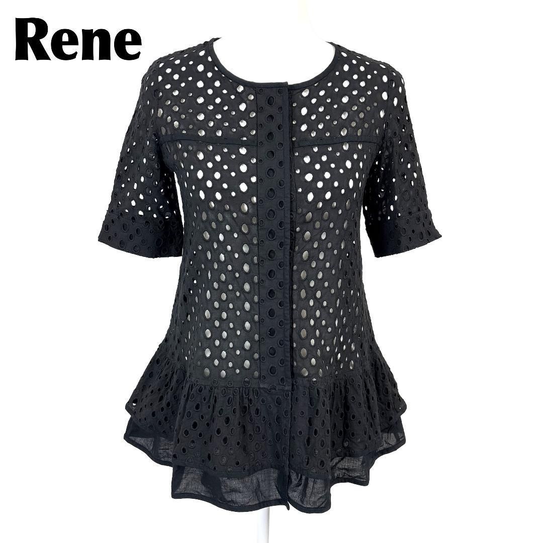Rene 半袖 パンチング ペプラムブラウス 5分袖 34 黒