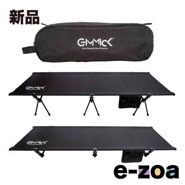 GIMMICK ギミック アウトドアコット ベンチ ベッド ブラック GM-CT01BK 2509980