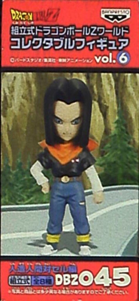 ドラゴンボール　人造人間　4種セット Amazon | ガシャポン HGドラゴンボールZ SP ~人造人間スペシャル