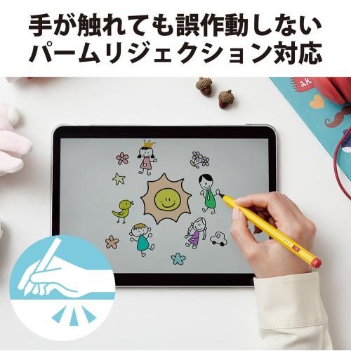 iPad用