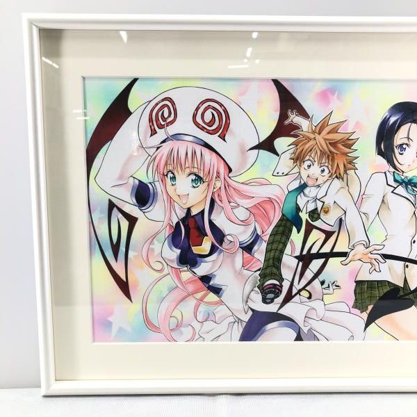 『To LOVEる-とらぶる-』高級複製原画 〈トラブル１ 舞い降りた少女〉 Amazon.co.jp: 『To LOVEる-とらぶる-』高級複製原画 〈トラブル