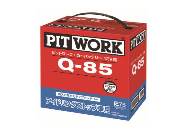 ピットワーク カーバッテリー アイドリングストップ車用 日産 デイズ K-42 AYBFL-K4200-IS