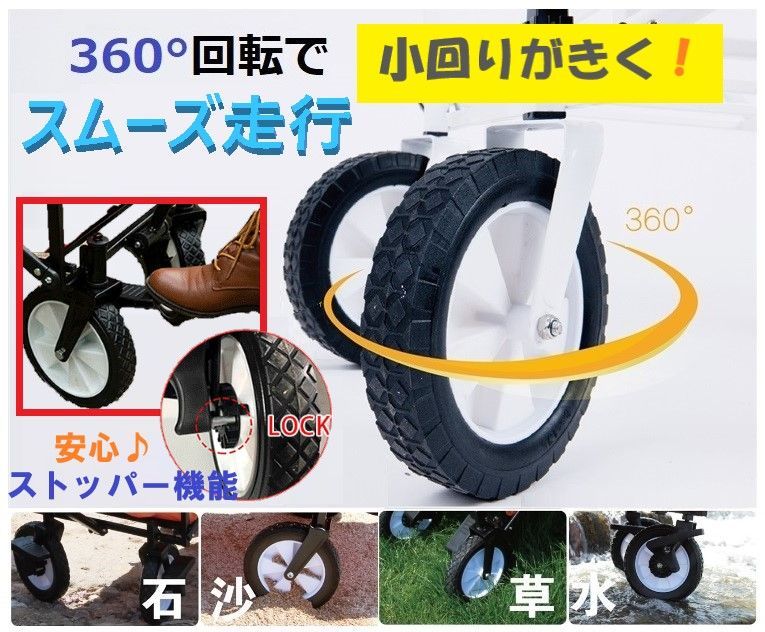 ワンランク上のSelection【カモフラ迷彩緑×白骨組み】キャリーカート