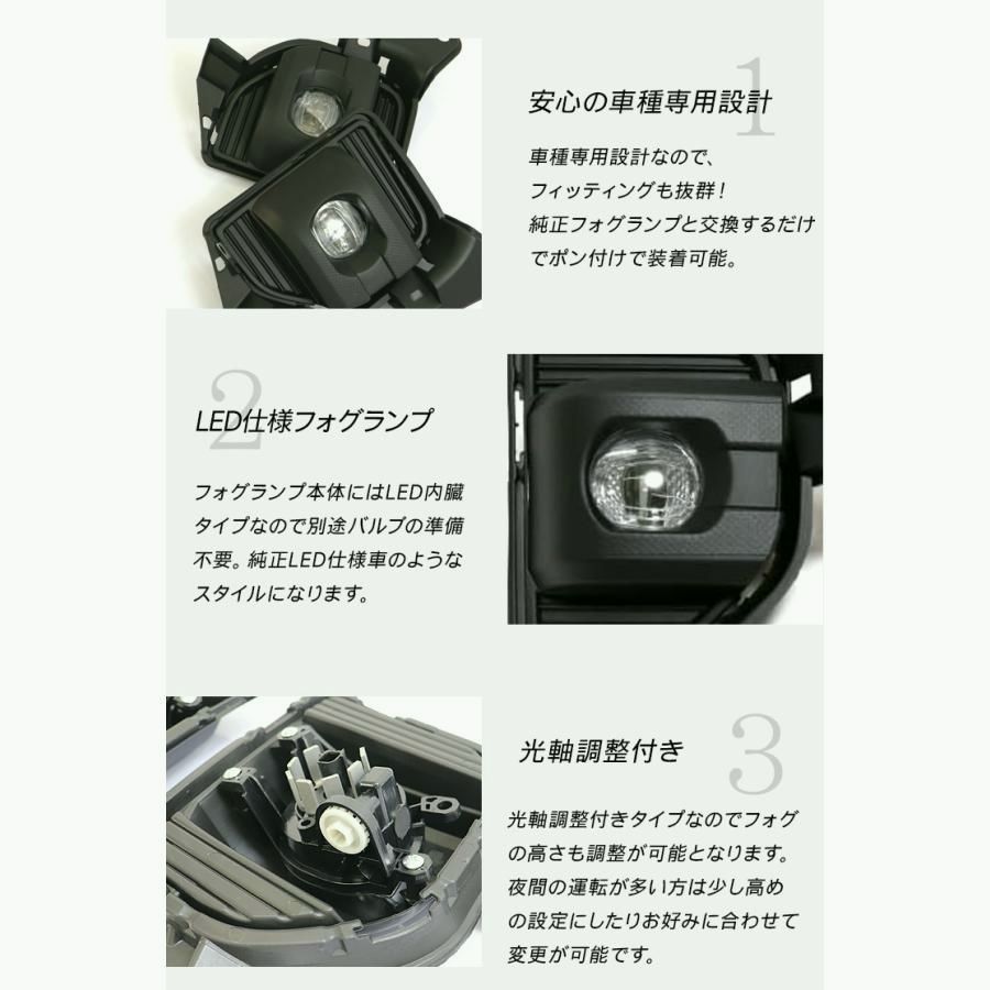 ワイド 外装パーツ