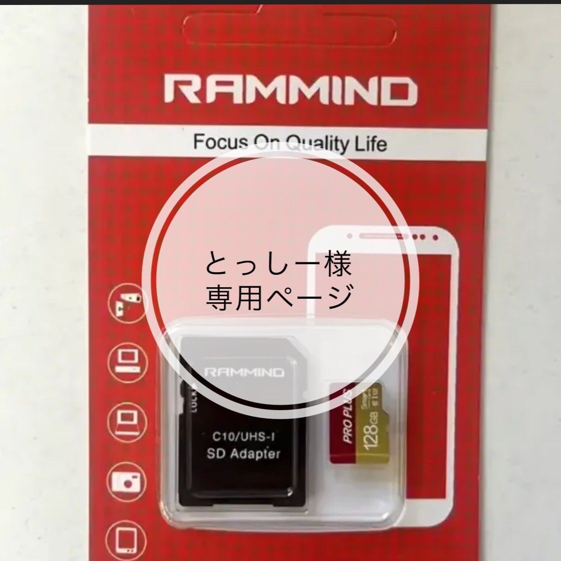 2709　こちらは専用です とっしー様専用ページ - メルカリ