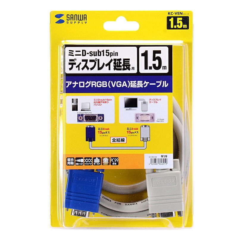 まとめ買い