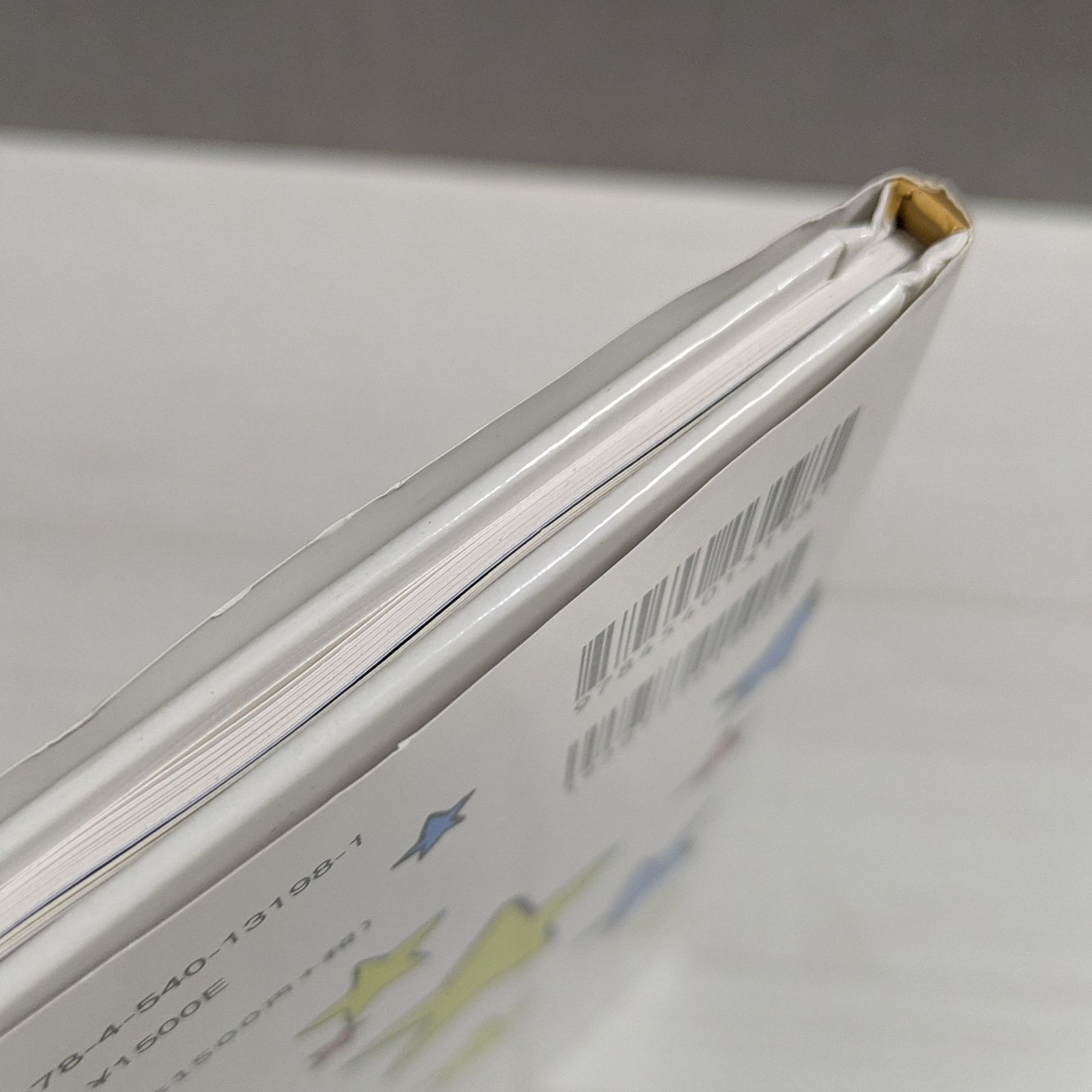 てまえみそのうた　小倉ヒラク　コージーズ　農文協　DVDつき　絵本 てまえみそのうた （DVDつき） | 小倉 ヒラク,コージーズ | 絵本