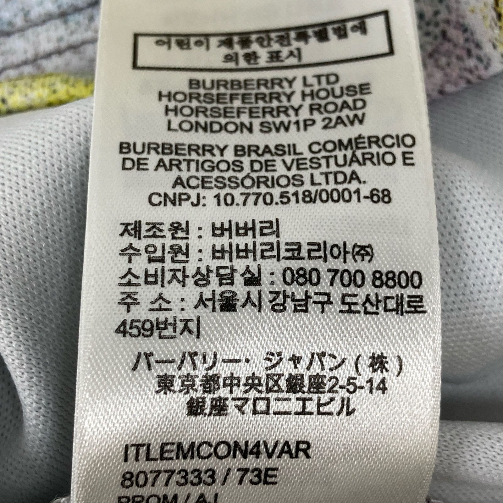 ｽﾜﾝｸﾞﾗﾌｨｯｸ長袖ｶｯﾄｿｰ S