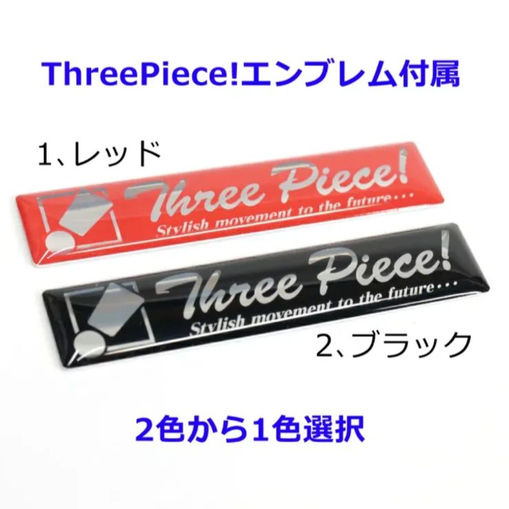 スペーシア スペーシアカスタム MK54S MK94S フロント用 レザーブラック スリーピース オリジナル 自動車用 センターテーブル ドリンクホルダー 付き コースター付属 ThreePiece!エンブレム付属 BRIGHTFACE_UK