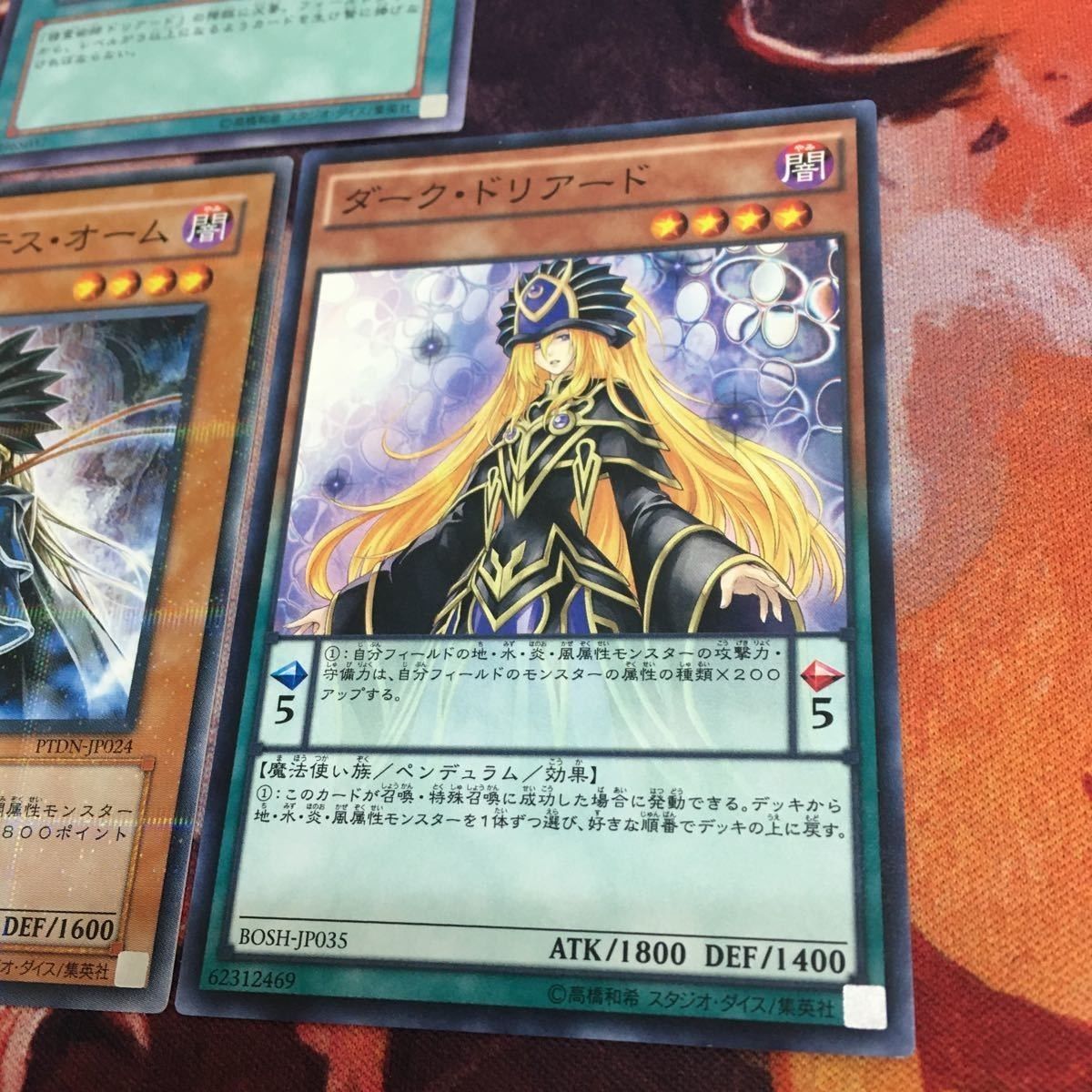 YK230224-1461 ハイ・プリーステス オーム 精霊術師 ドリアード