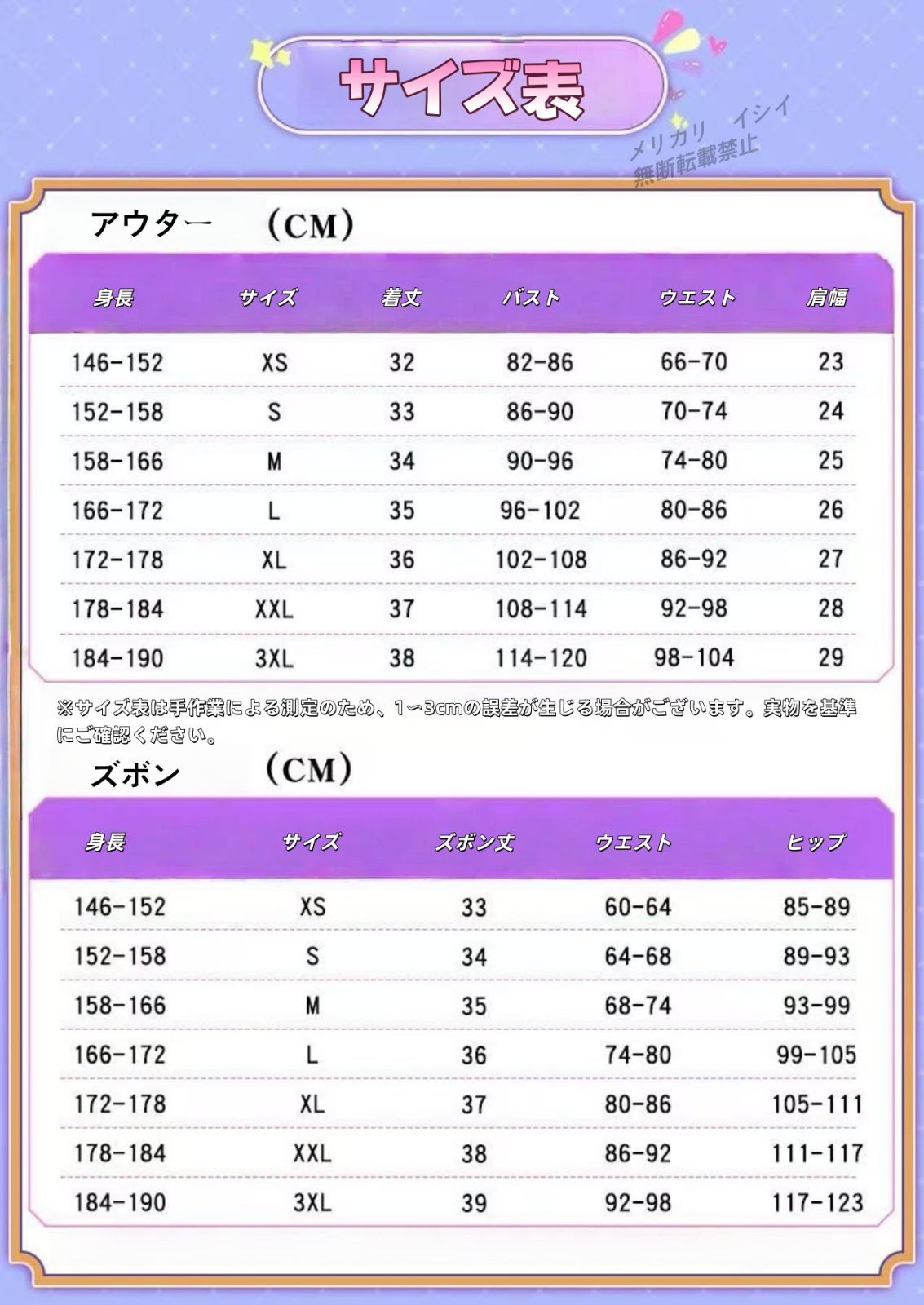 K-POP系 魔女アイドル