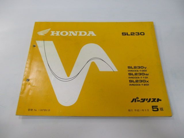 SL230 パーツリスト 5版 ホンダ 正規 中古 バイク 整備書 MD33-100