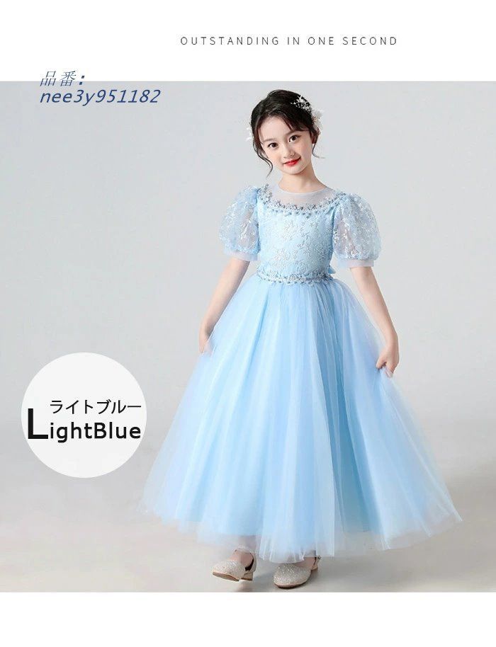 ピアノ 子供服
