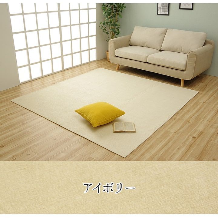 キルトラグ カーペット モデルノ 185×185cm