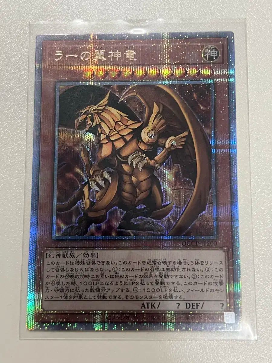 遊