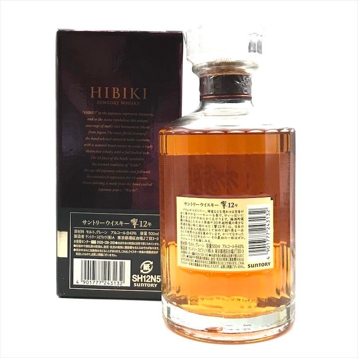 サントリー - 未開栓 サントリー Hibiki 響 12年 ウイスキー 43% 500ml お酒 アルコール 大阪府限定発送 m13139 サントリー - 未開栓 サントリー Hibiki 響 12年 ウイスキー 43