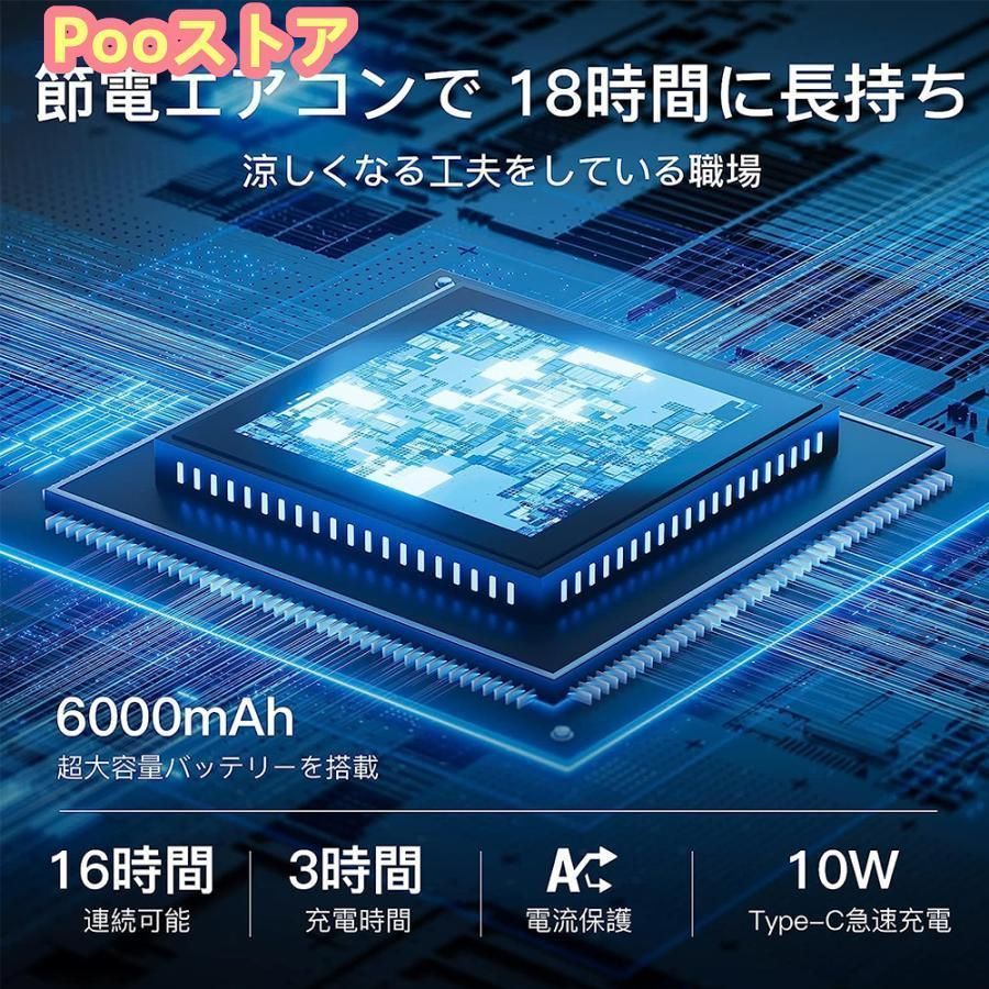 熱中症対策
