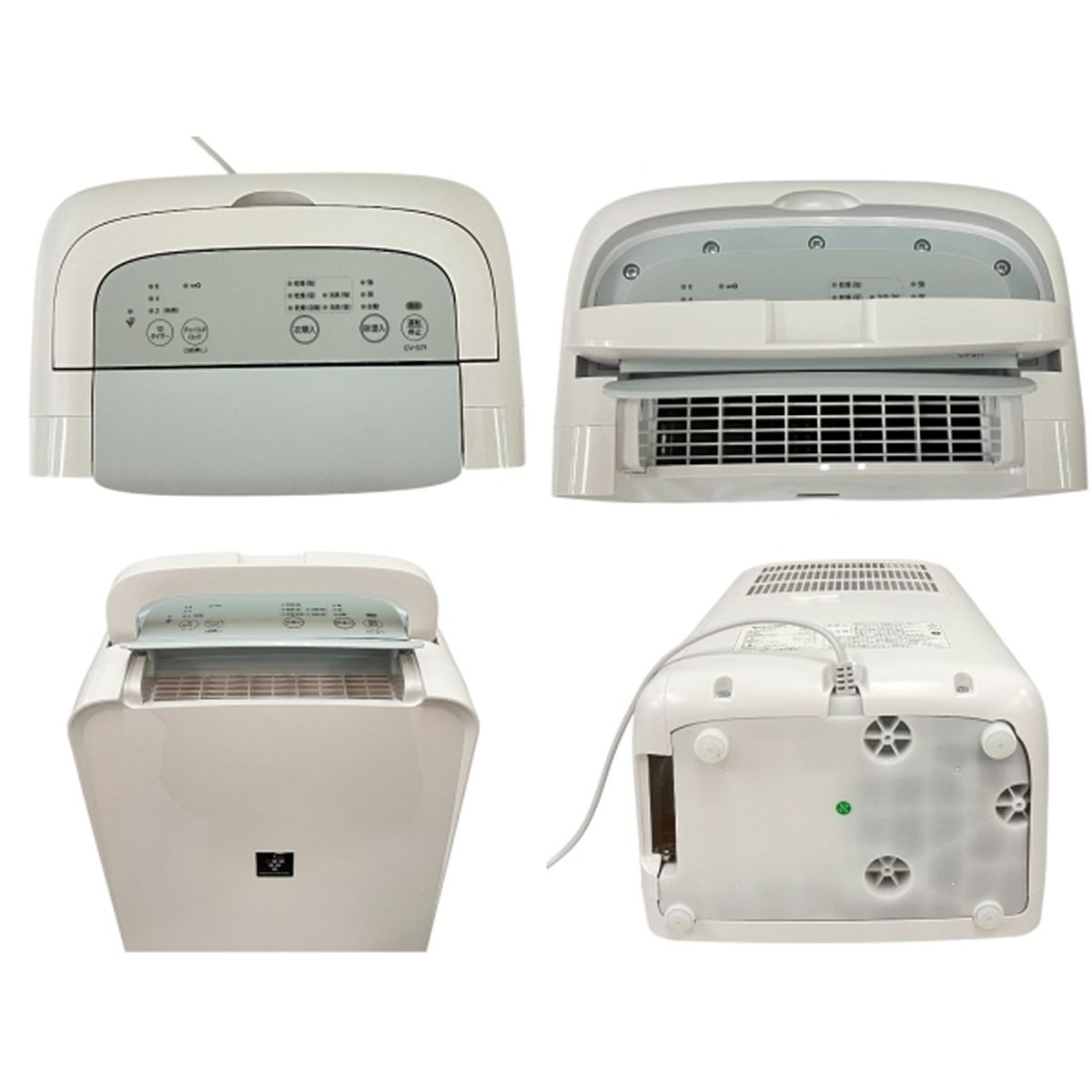Amazon.co.jp: シャープ 衣類乾燥 除湿機 CV-S71-W